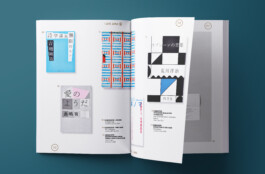 Priscillia Julien • design graphique